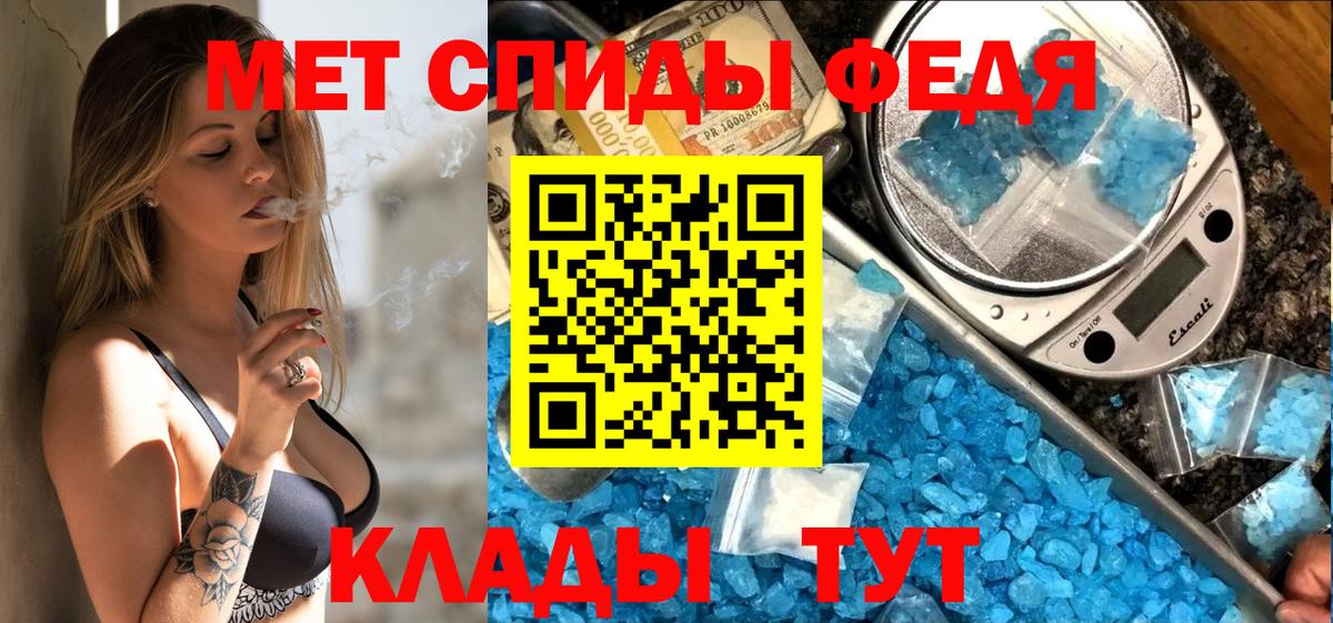 АМФ VHQ Тара