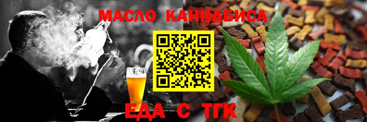 Тара  Canna-Cookies конопля  Вход с VPN 