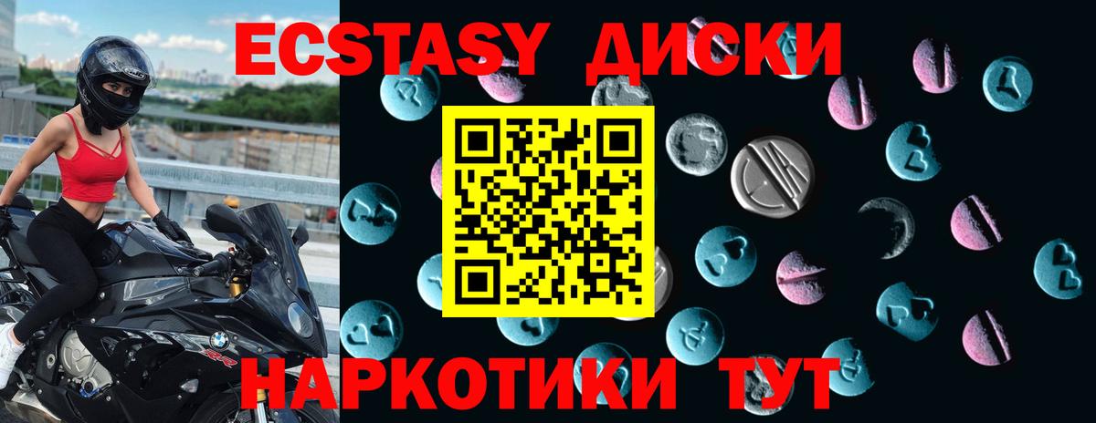 Ecstasy TESLA  где купить наркоту  omg как войти  Тара  Вход с VPN  ЭКСТАЗИ бентли 