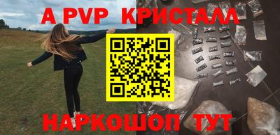 ГАЛЛЮЦИНОГЕННЫЕ ГРИБЫ Лесосибирск