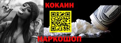 ГАЛЛЮЦИНОГЕННЫЕ ГРИБЫ Лесосибирск