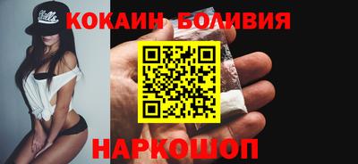 ГАЛЛЮЦИНОГЕННЫЕ ГРИБЫ Лесосибирск