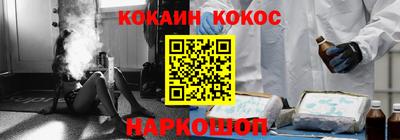 ГАЛЛЮЦИНОГЕННЫЕ ГРИБЫ Лесосибирск