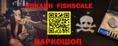 кристаллы Ливны