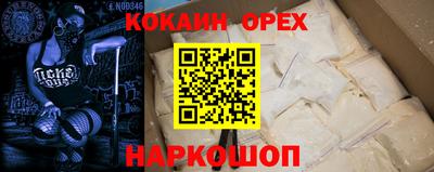 ГАЛЛЮЦИНОГЕННЫЕ ГРИБЫ Лесосибирск