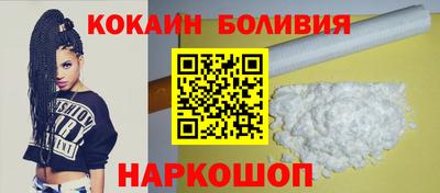 кристаллы Ливны