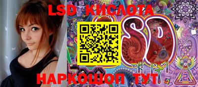 кристаллы Ливны