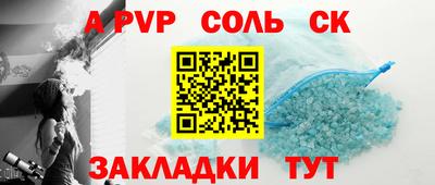 ГАЛЛЮЦИНОГЕННЫЕ ГРИБЫ Лесосибирск
