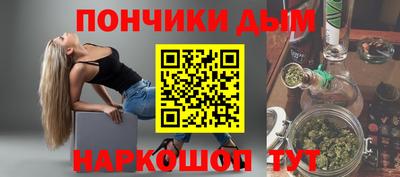 кристаллы Ливны