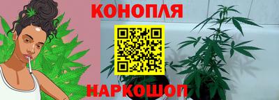 кристаллы Ливны
