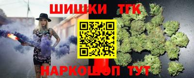 кристаллы Ливны