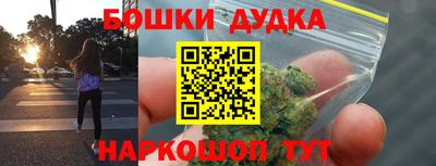 кристаллы Ливны