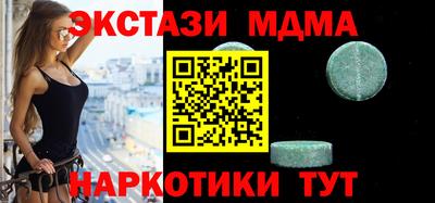 ГАЛЛЮЦИНОГЕННЫЕ ГРИБЫ Лесосибирск