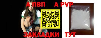 кристаллы Ливны