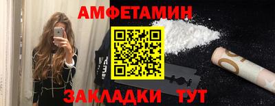 кристаллы Ливны