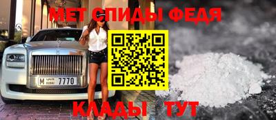 кристаллы Ливны