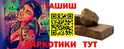 кристаллы Ливны