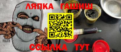 ГАЛЛЮЦИНОГЕННЫЕ ГРИБЫ Лесосибирск