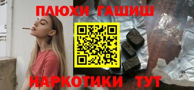 кристаллы Ливны
