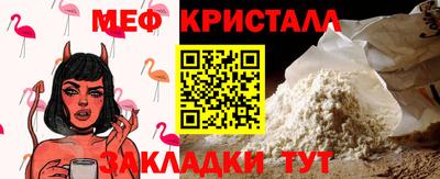 МДПВ Ликино-Дулёво