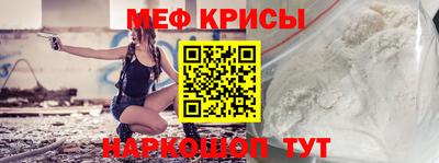 кристаллы Ливны