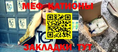 кристаллы Ливны