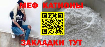 кристаллы Ливны