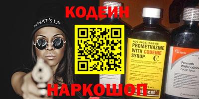 кристаллы Ливны