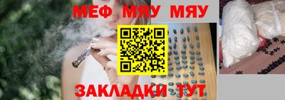 кристаллы Ливны
