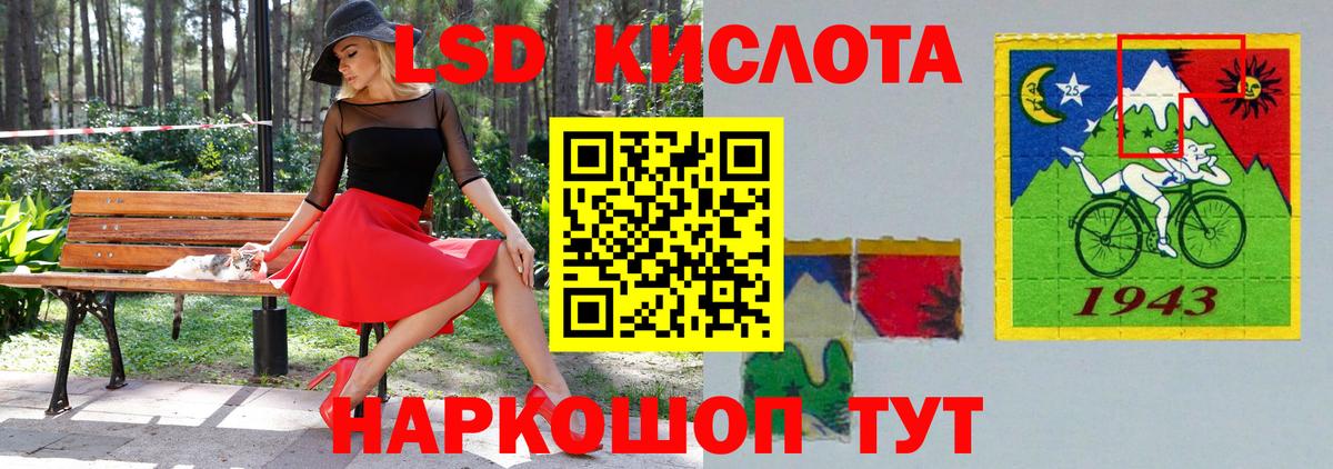 Лсд 25 экстази кислота  ЛСД экстази ecstasy  Тара  Вход с VPN 