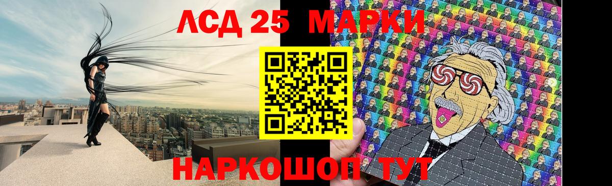 Лсд 25 экстази кислота Тара