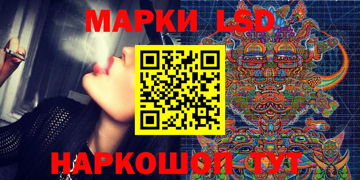 Марки N-bome 1,5мг  Вход с VPN  Марки N-bome  Тара 