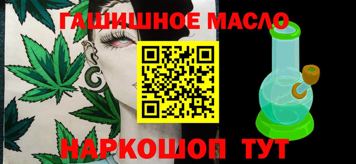 ТГК концентрат  как найти закладки  Тара  Дистиллят ТГК Wax  Вход с VPN 