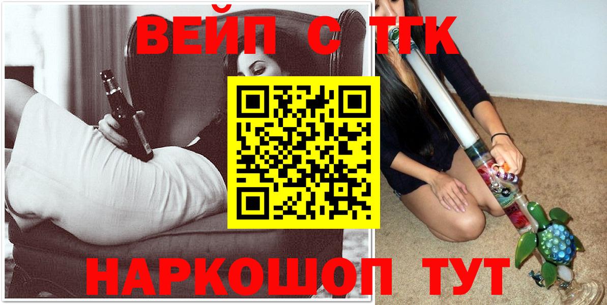 ТГК THC oil Тара